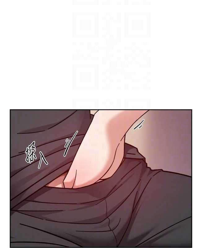 深层洁净达人 - 第58話-過來我家一起洗♥ - page 90