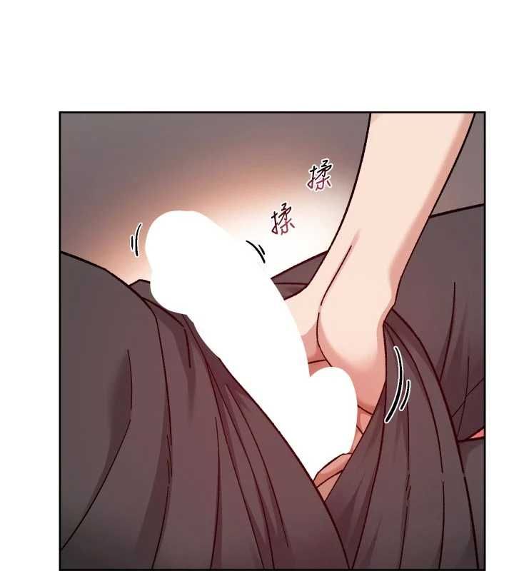 深层洁净达人 - 第58話-過來我家一起洗♥ - page 92