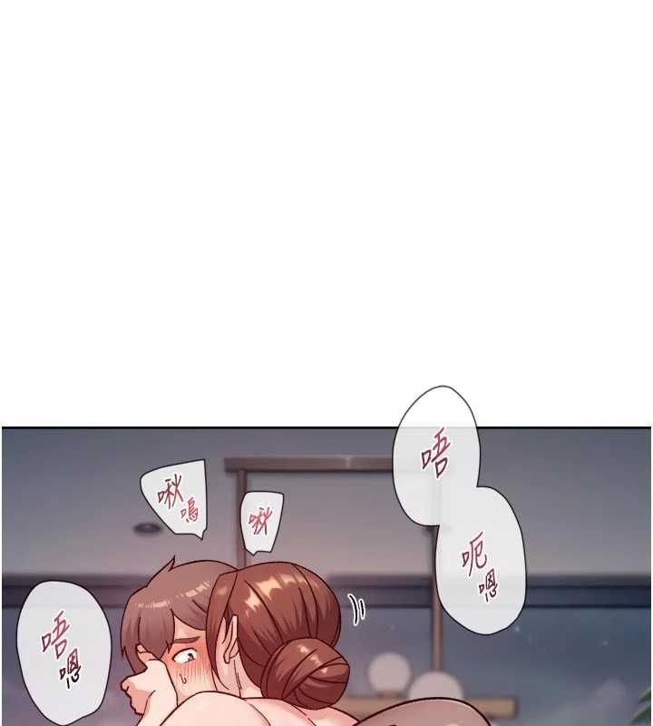 深层洁净达人 - 第58話-過來我家一起洗♥ - page 94
