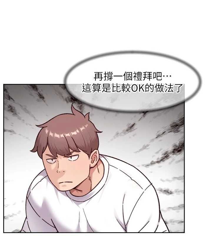 深层洁净达人 - 第61話-阿姨真的動怒了 - page 8