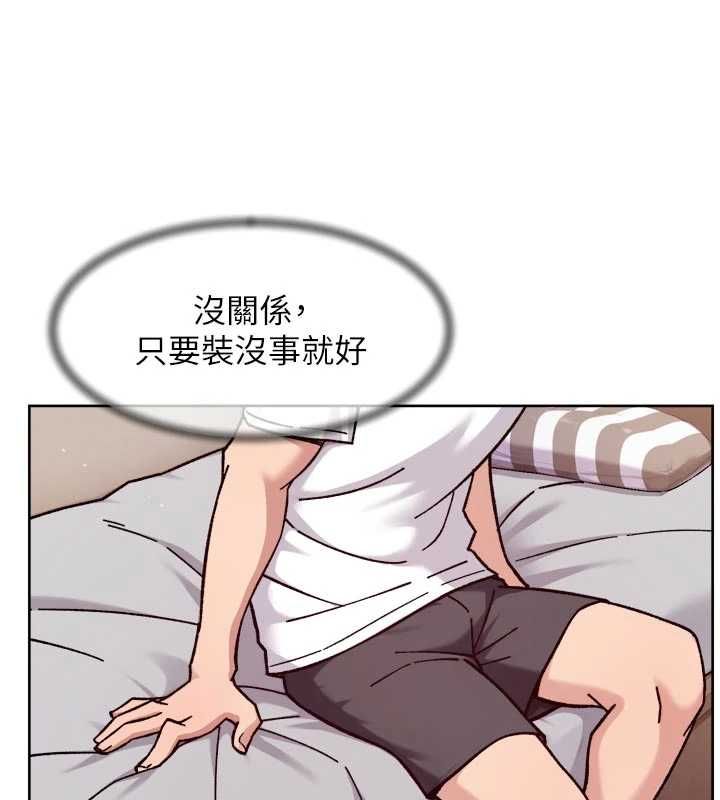深层洁净达人 - 第61話-阿姨真的動怒了 - page 9