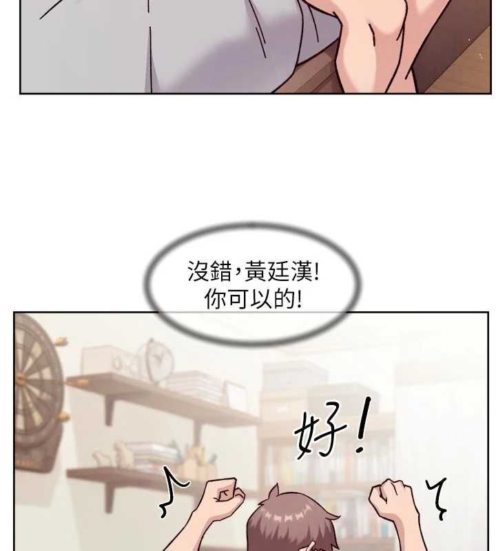 深层洁净达人 - 第61話-阿姨真的動怒了 - page 10