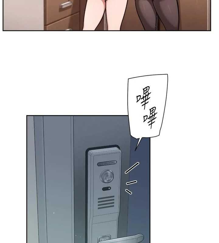 深层洁净达人 - 第61話-阿姨真的動怒了 - page 17