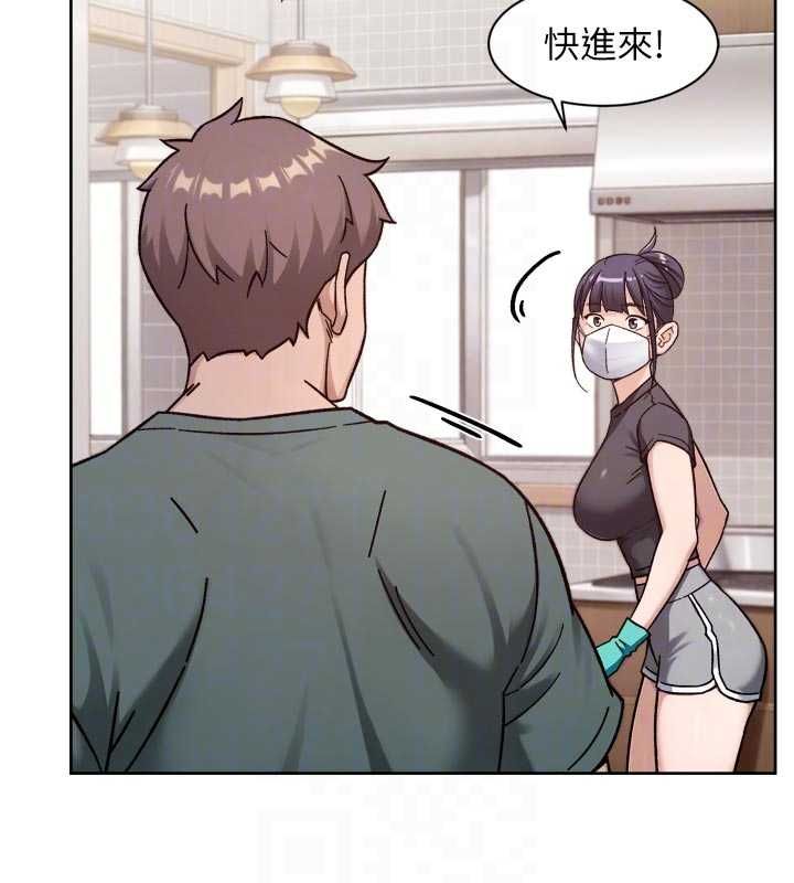 深层洁净达人 - 第61話-阿姨真的動怒了 - page 19
