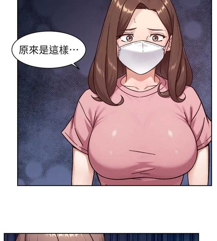 深层洁净达人 - 第61話-阿姨真的動怒了 - page 24