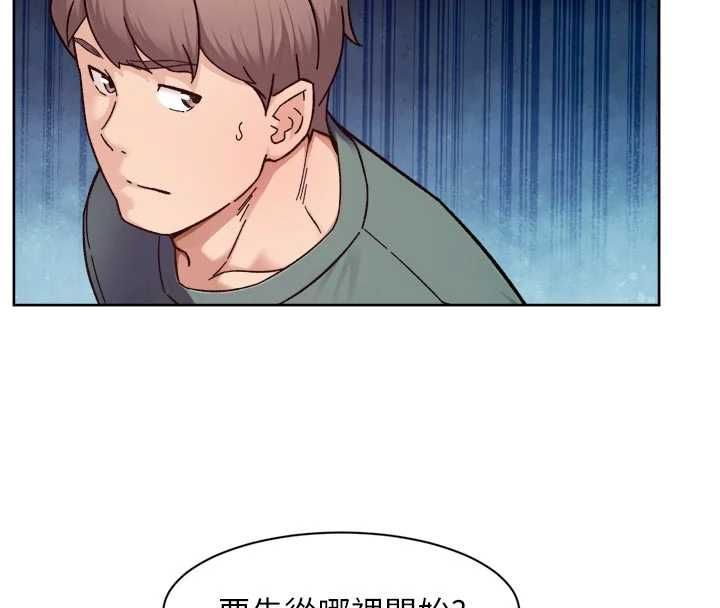 深层洁净达人 - 第61話-阿姨真的動怒了 - page 25