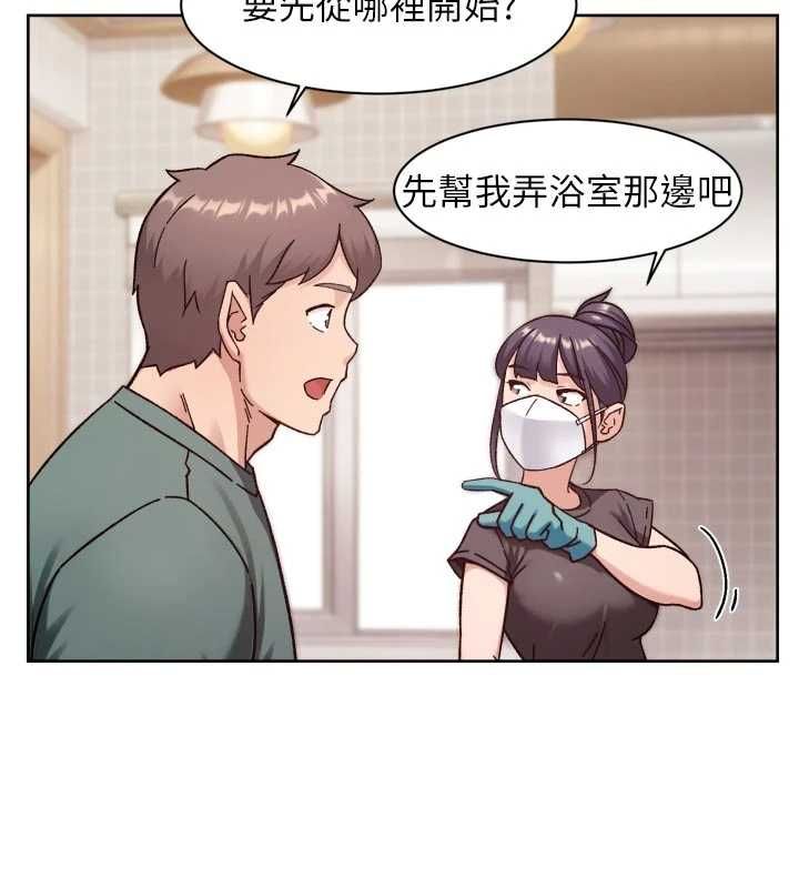 深层洁净达人 - 第61話-阿姨真的動怒了 - page 26