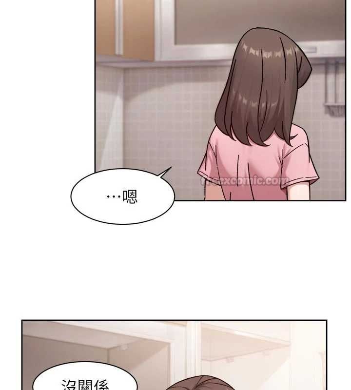 深层洁净达人 - 第61話-阿姨真的動怒了 - page 30
