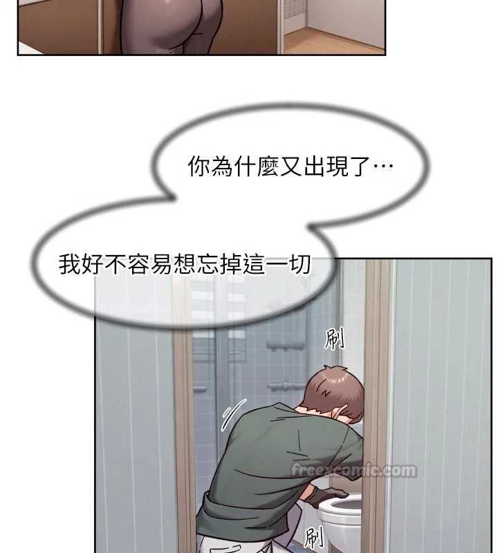 深层洁净达人 - 第61話-阿姨真的動怒了 - page 45