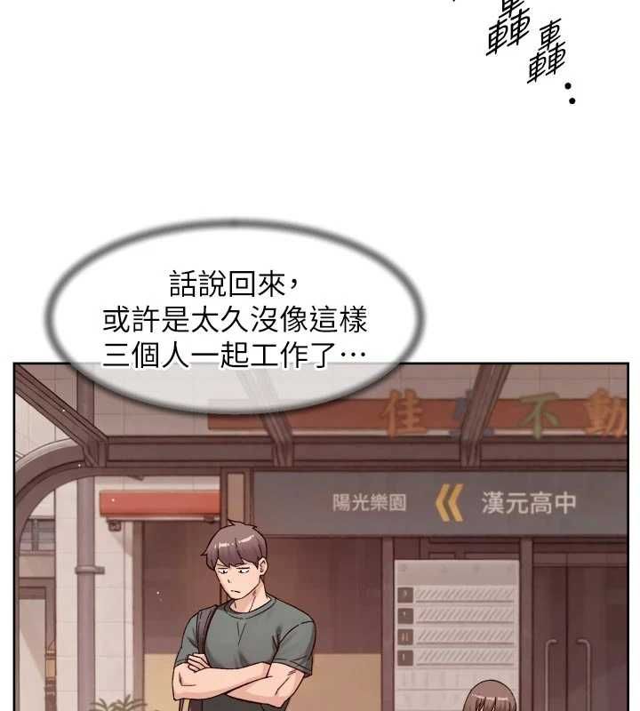 深层洁净达人 - 第61話-阿姨真的動怒了 - page 52