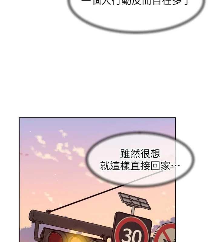 深层洁净达人 - 第61話-阿姨真的動怒了 - page 55