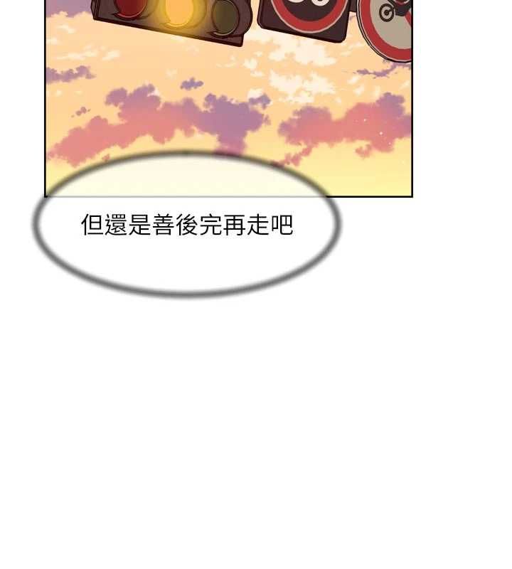 深层洁净达人 - 第61話-阿姨真的動怒了 - page 56