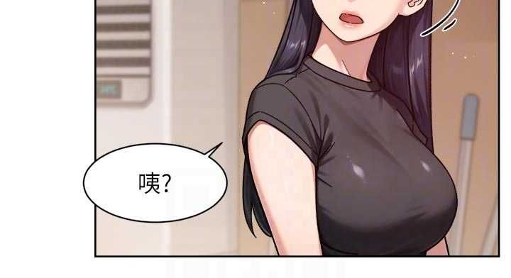 深层洁净达人 - 第61話-阿姨真的動怒了 - page 64