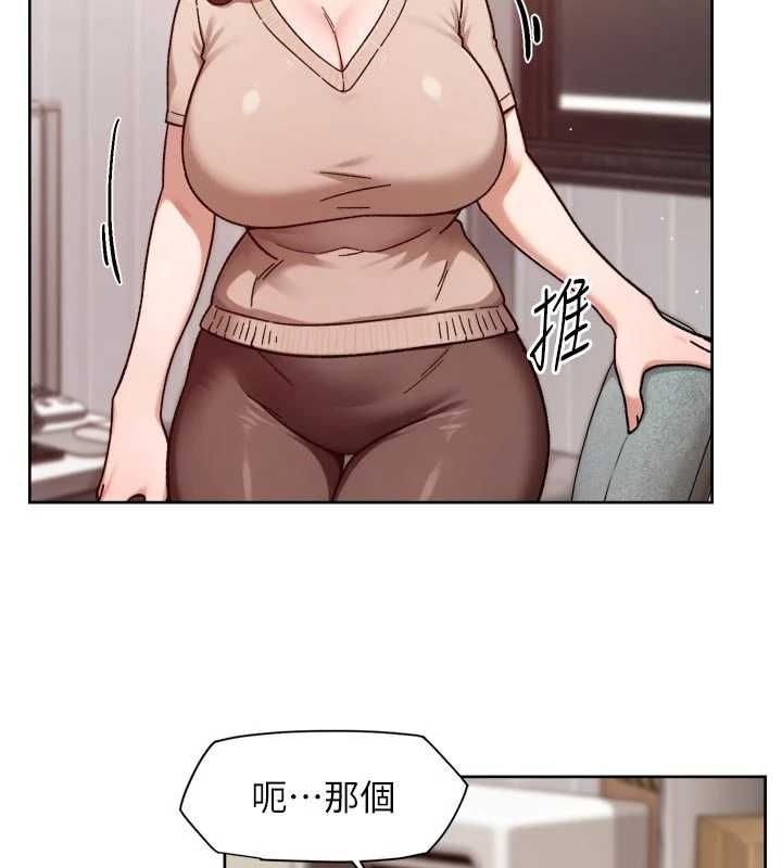 深层洁净达人 - 第61話-阿姨真的動怒了 - page 66