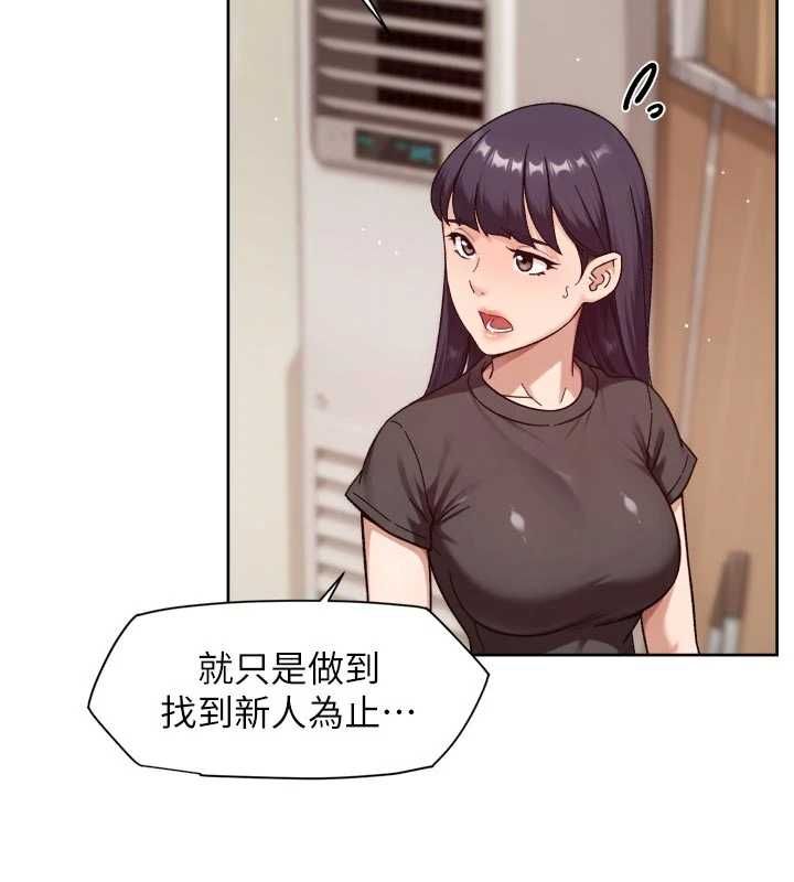 深层洁净达人 - 第61話-阿姨真的動怒了 - page 67