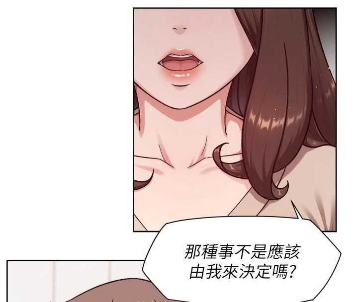 深层洁净达人 - 第61話-阿姨真的動怒了 - page 68