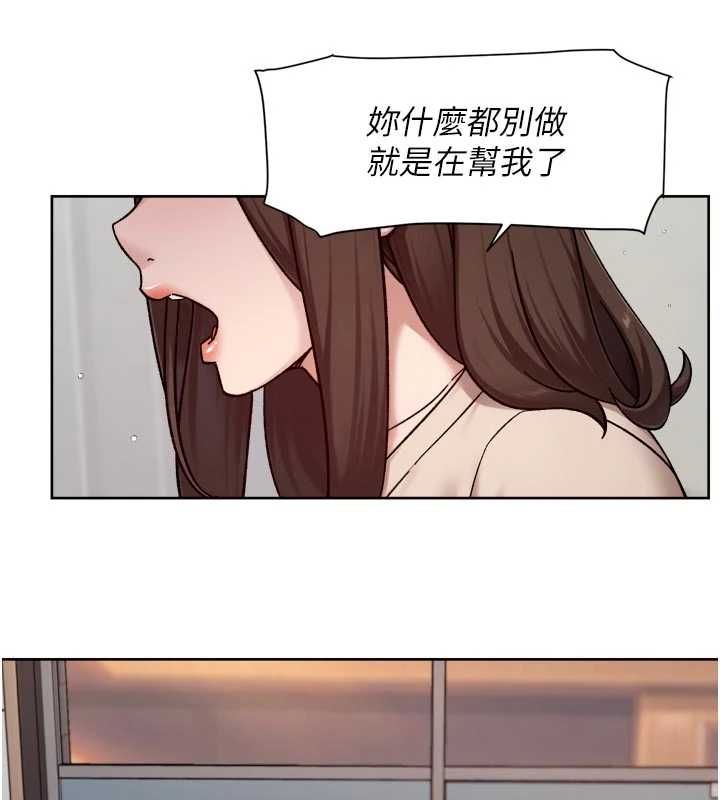深层洁净达人 - 第61話-阿姨真的動怒了 - page 73