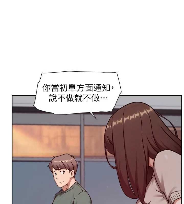 深层洁净达人 - 第61話-阿姨真的動怒了 - page 86