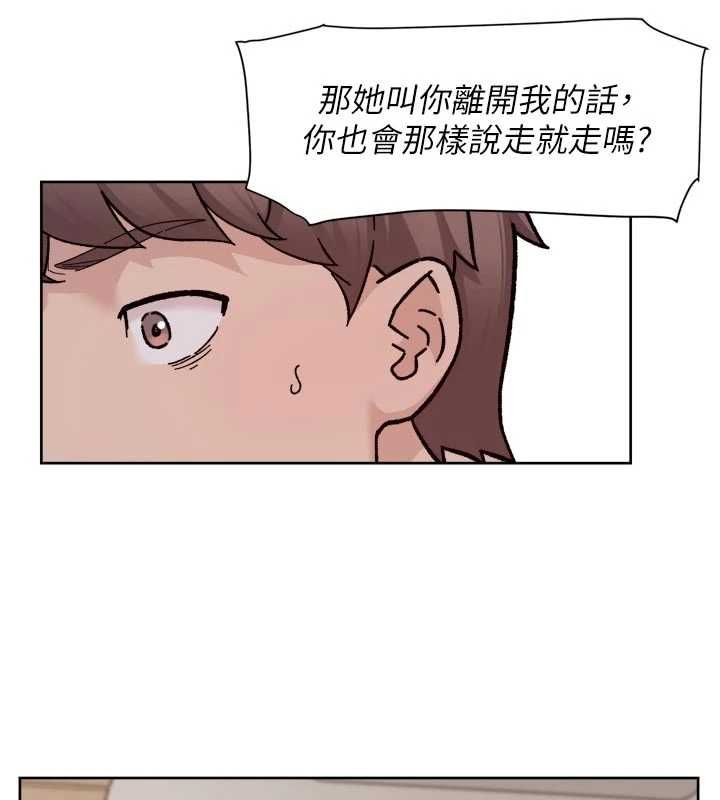 深层洁净达人 - 第61話-阿姨真的動怒了 - page 93
