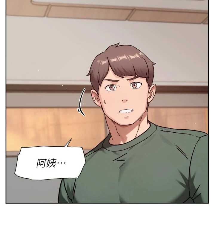 深层洁净达人 - 第61話-阿姨真的動怒了 - page 94