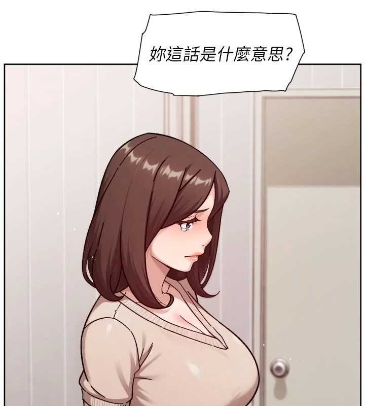 深层洁净达人 - 第61話-阿姨真的動怒了 - page 95