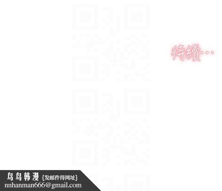 深层洁净达人 - 第61話-阿姨真的動怒了 - page 97