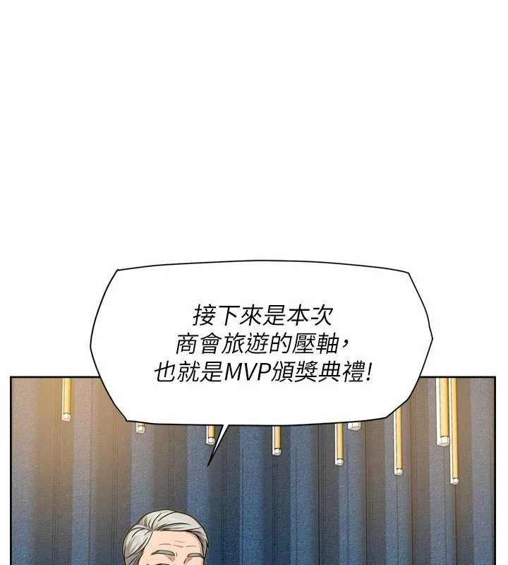 深层洁净达人 - 第54話-你是我的助眠神器 - page 3