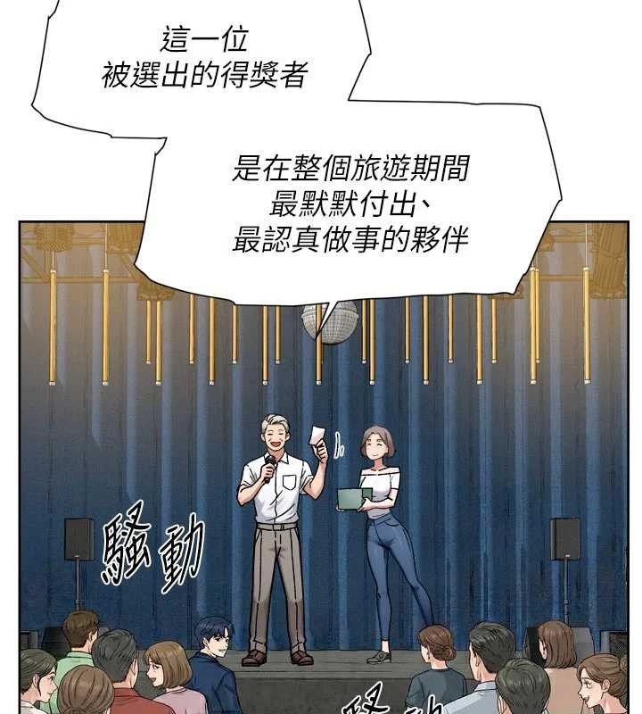深层洁净达人 - 第54話-你是我的助眠神器 - page 5