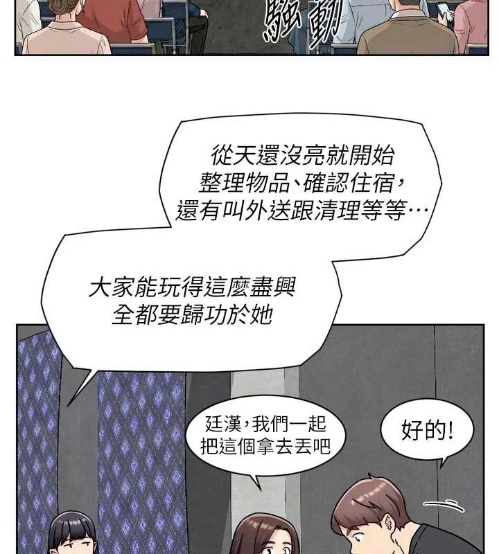 深层洁净达人 - 第54話-你是我的助眠神器 - page 6