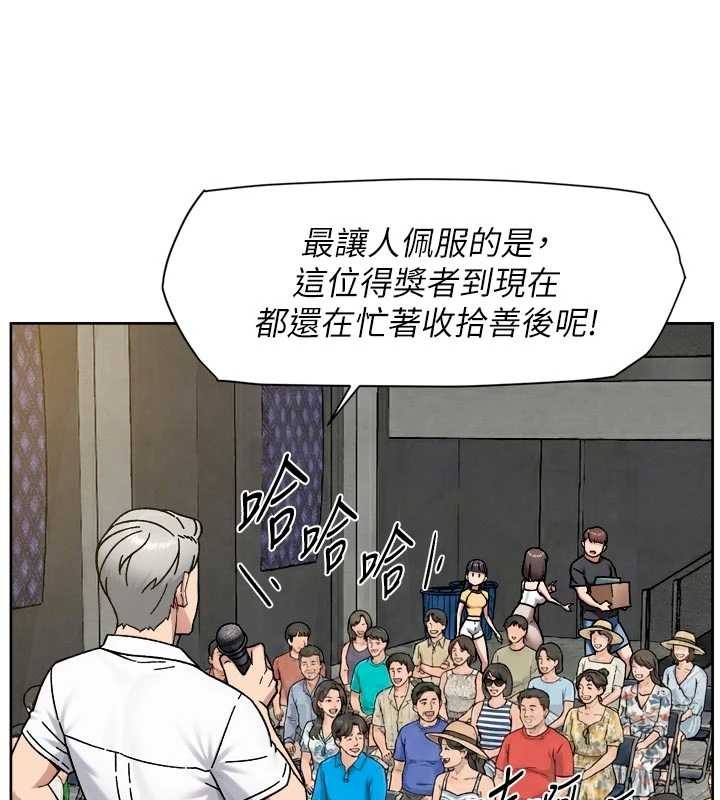 深层洁净达人 - 第54話-你是我的助眠神器 - page 8