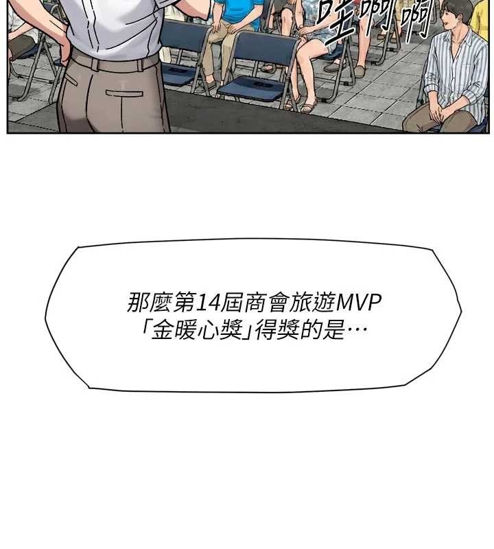 深层洁净达人 - 第54話-你是我的助眠神器 - page 9