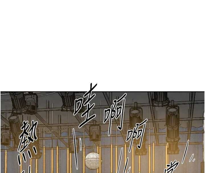 深层洁净达人 - 第54話-你是我的助眠神器 - page 11