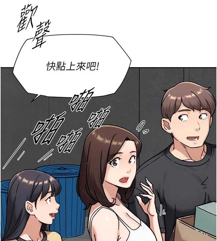 深层洁净达人 - 第54話-你是我的助眠神器 - page 13