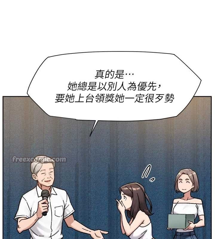 深层洁净达人 - 第54話-你是我的助眠神器 - page 15