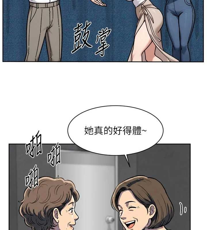 深层洁净达人 - 第54話-你是我的助眠神器 - page 16