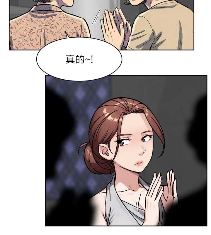 深层洁净达人 - 第54話-你是我的助眠神器 - page 17