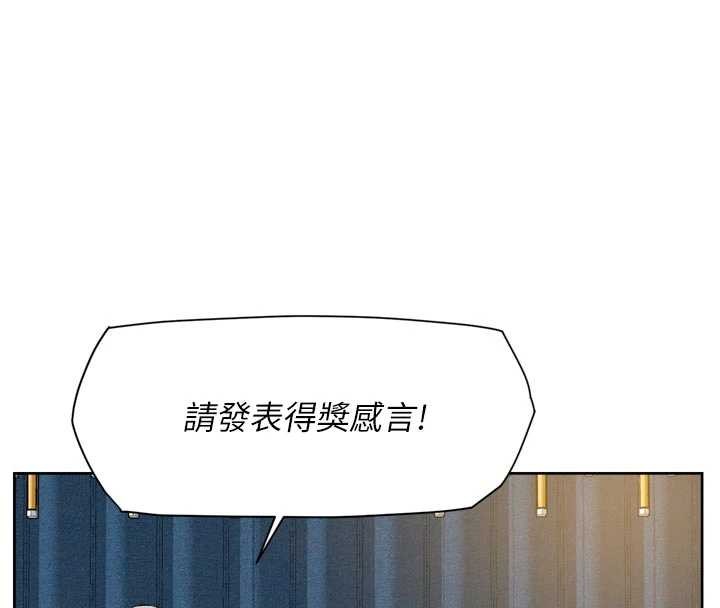 深层洁净达人 - 第54話-你是我的助眠神器 - page 18