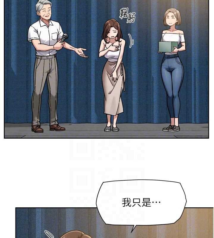 深层洁净达人 - 第54話-你是我的助眠神器 - page 19