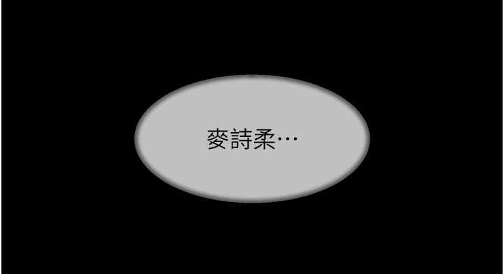 深层洁净达人 - 第54話-你是我的助眠神器 - page 28