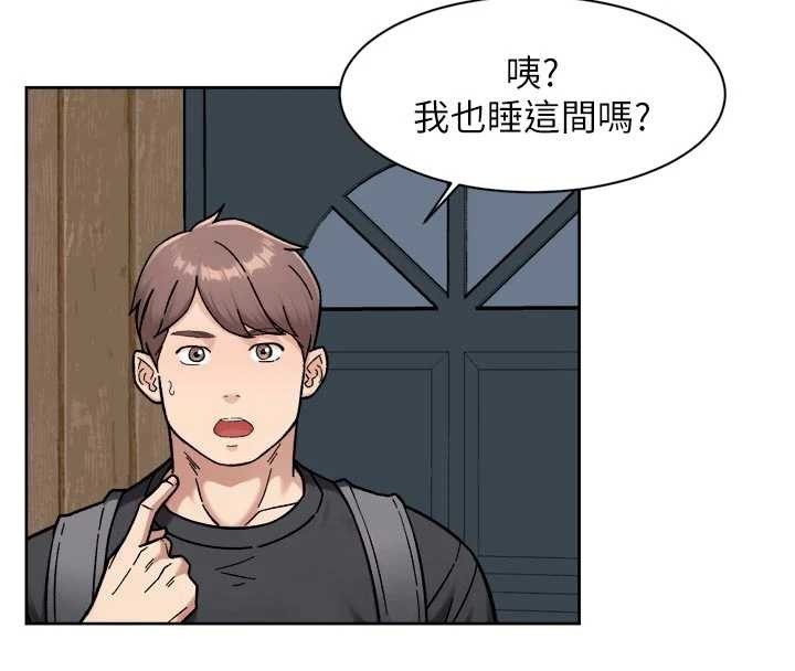 深层洁净达人 - 第54話-你是我的助眠神器 - page 32