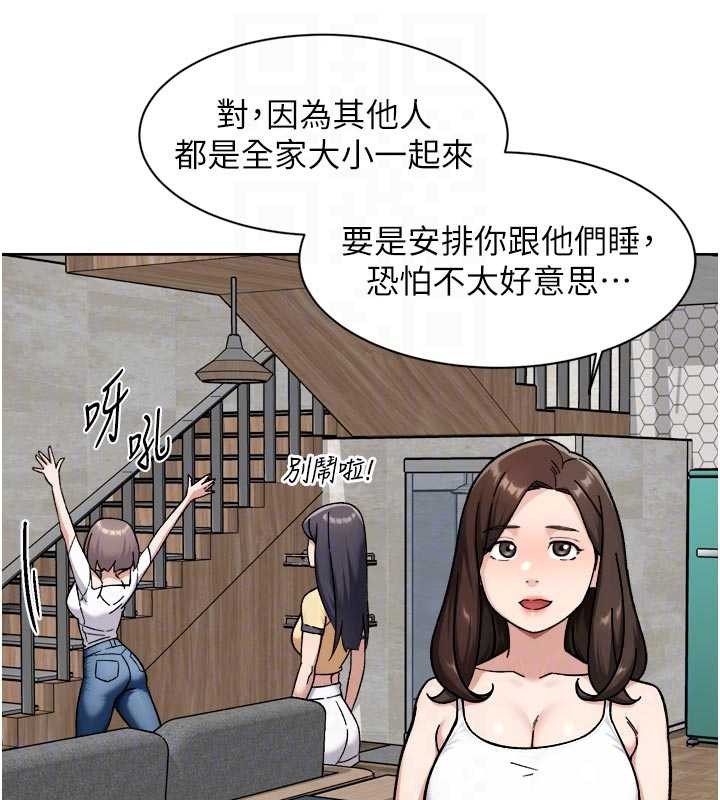 深层洁净达人 - 第54話-你是我的助眠神器 - page 33