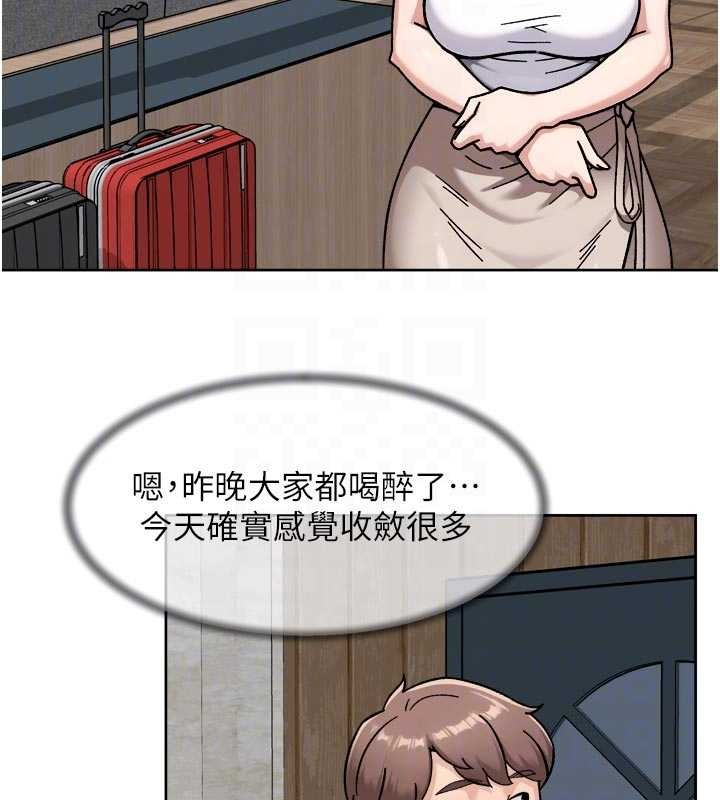 深层洁净达人 - 第54話-你是我的助眠神器 - page 34