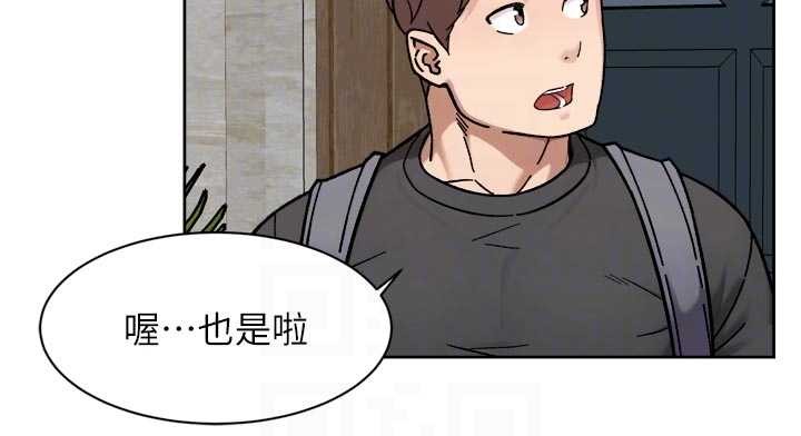 深层洁净达人 - 第54話-你是我的助眠神器 - page 35