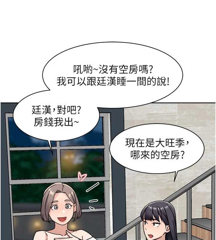 深层洁净达人 - 第54話-你是我的助眠神器 - page 36
