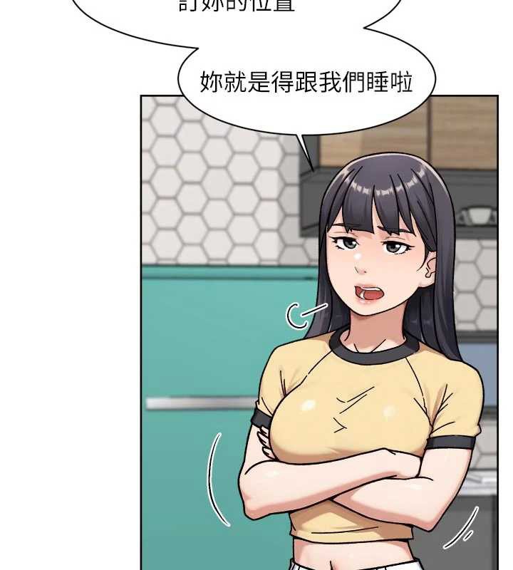深层洁净达人 - 第54話-你是我的助眠神器 - page 38