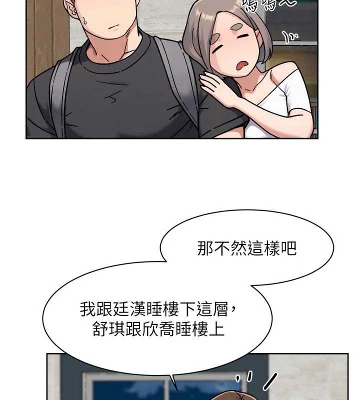 深层洁净达人 - 第54話-你是我的助眠神器 - page 40