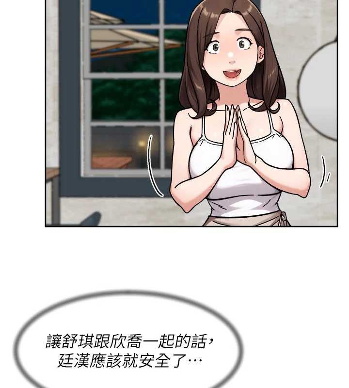 深层洁净达人 - 第54話-你是我的助眠神器 - page 41