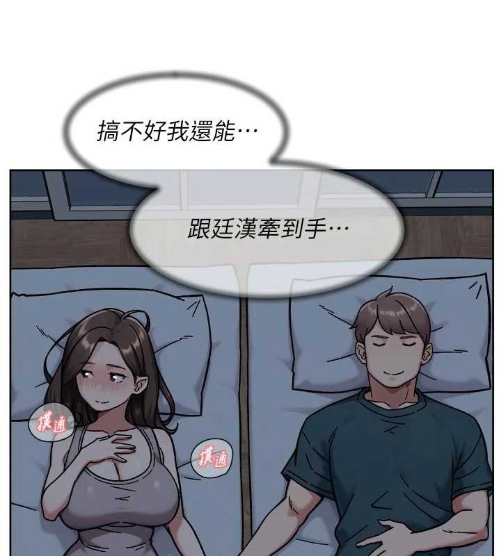 深层洁净达人 - 第54話-你是我的助眠神器 - page 43