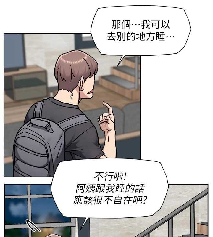 深层洁净达人 - 第54話-你是我的助眠神器 - page 50