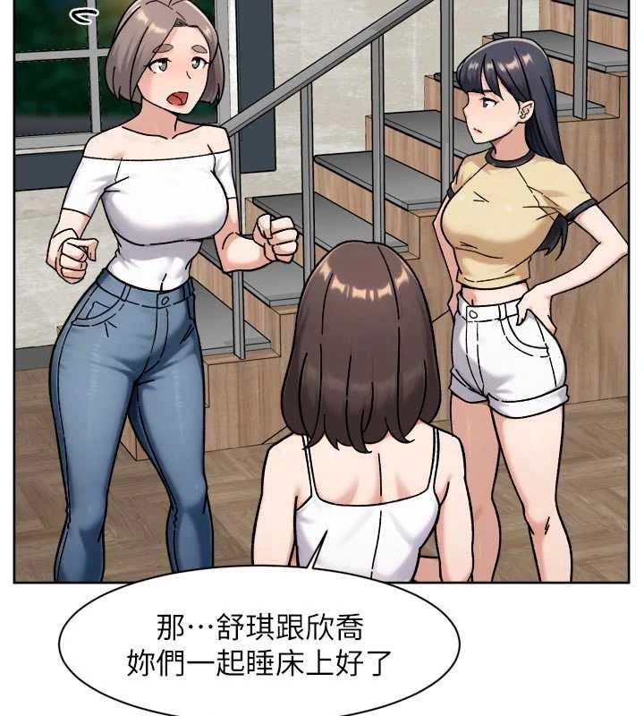 深层洁净达人 - 第54話-你是我的助眠神器 - page 51